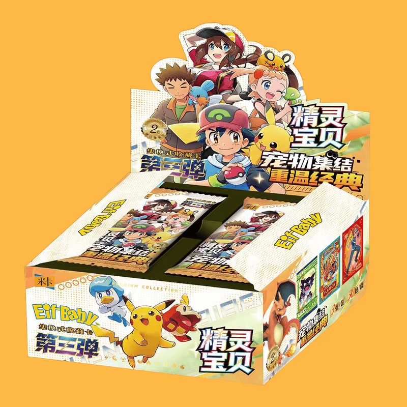 30 Bag Pokemon Anime Game Elf  - Luxury Bags Edit のレビューと価格