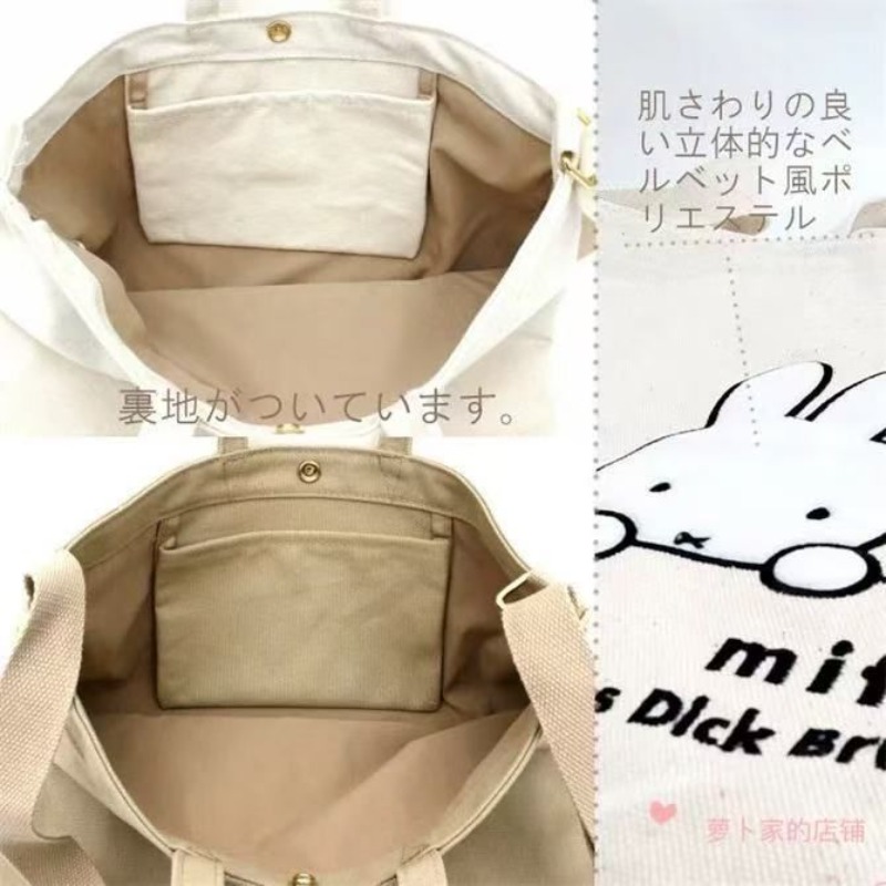 Miffy Kawaii Anime Cartoon Han - Luxury Bags Edit のレビューと価格