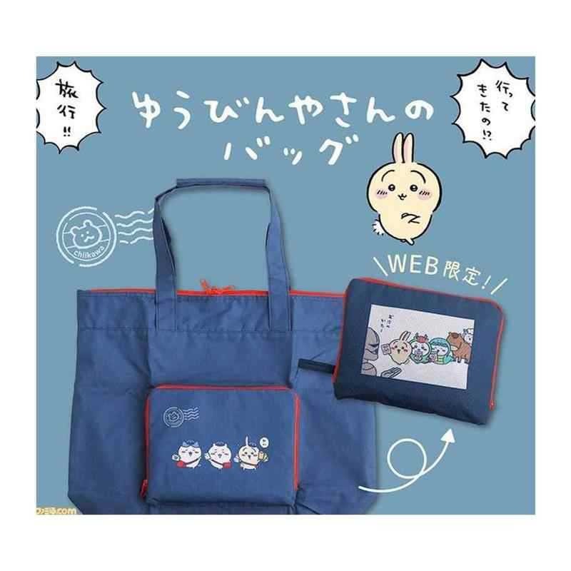 New Chiikawa Hachiware Usagi K - Luxury Bags Edit のレビューと価格